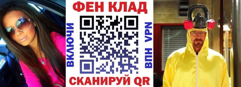 mega tor  Фрязино  АМФ Розовый 