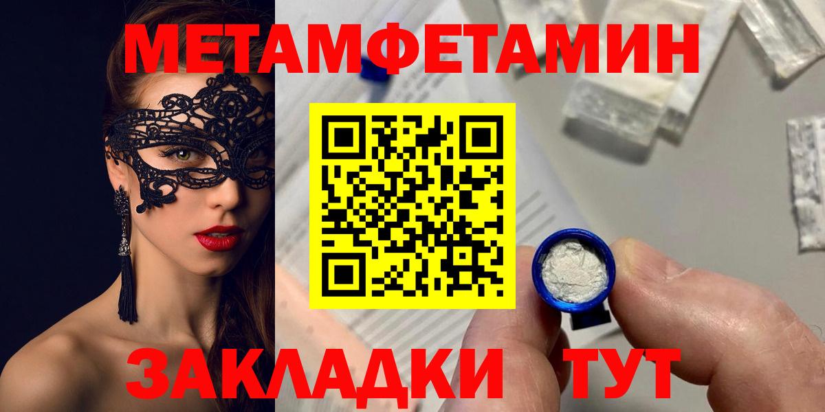АМФЕТАМИН VHQ Фрязино