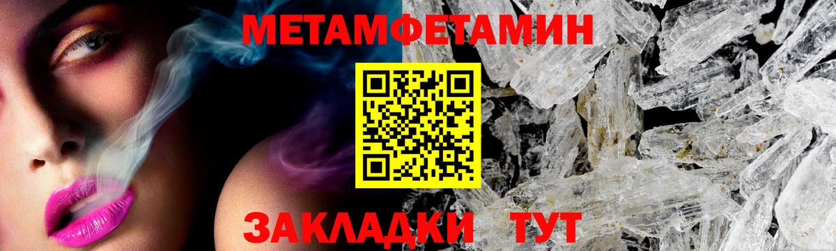 АМФ  Вход с VPN  Фрязино  Amphetamine VHQ 