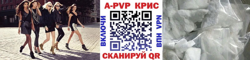 гидра ССЫЛКА  Фрязино  shop Telegram  A-PVP крисы CK 
