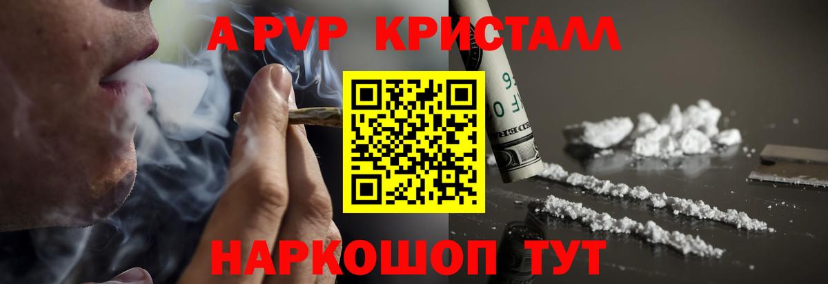 МДМА Фрязино