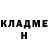 Героин хмурый Gawel Borowicz
