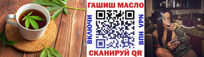 Cannafood конопля  купить  сайты  Фрязино 
