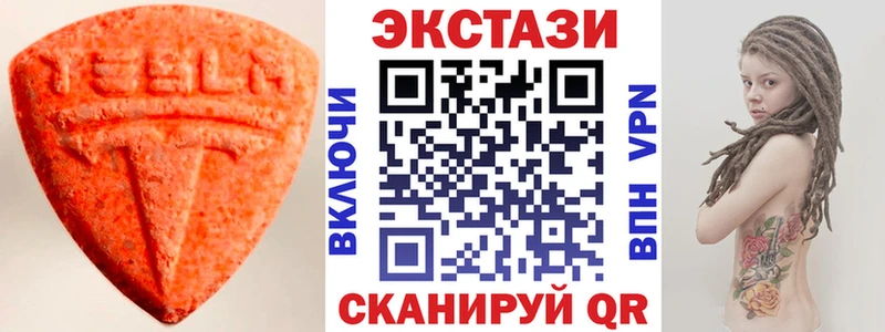 гидра ссылки  Фрязино  Ecstasy 99% 
