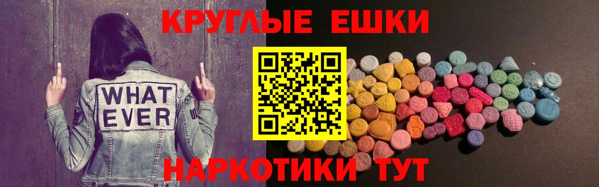 Ecstasy XTC Фрязино