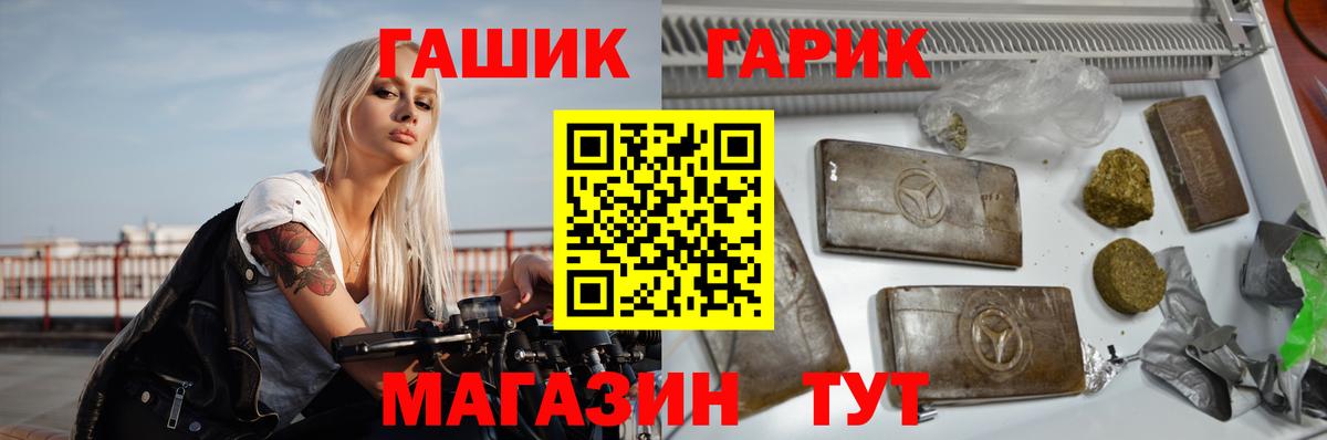 Гашиш Изолятор Фрязино