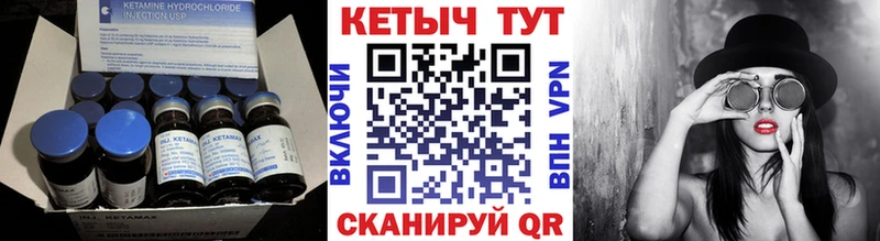 Кетамин VHQ  где найти   Фрязино 