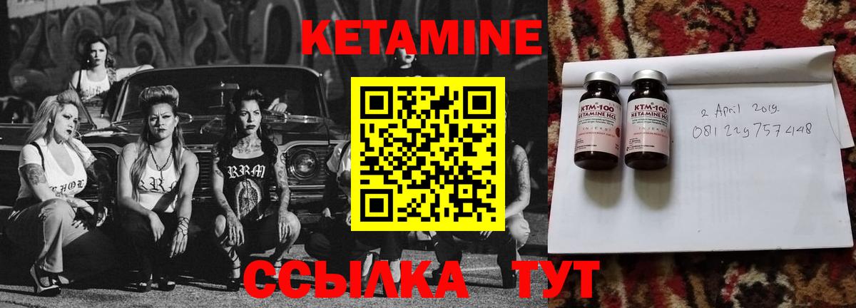 Фрязино  КЕТАМИН ketamine  Вход с VPN 