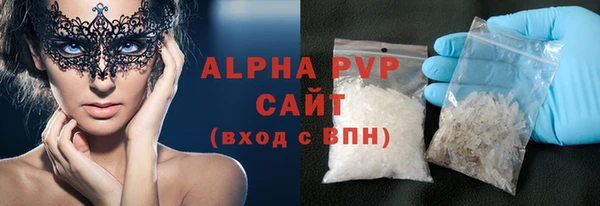 скорость Красноперекопск