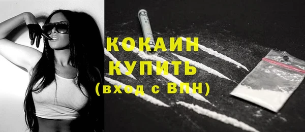 скорость Красноперекопск