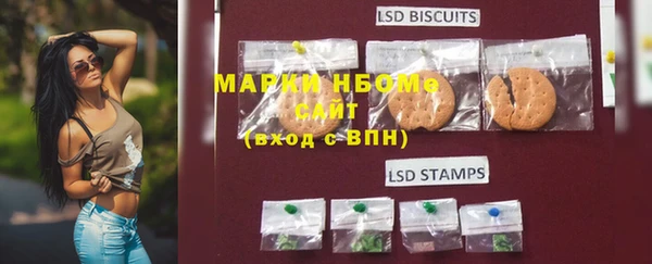 марки nbome Краснотурьинск