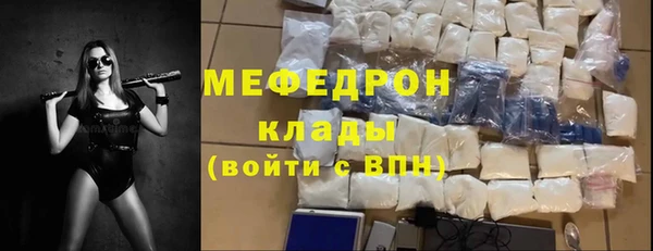 дмт Краснослободск