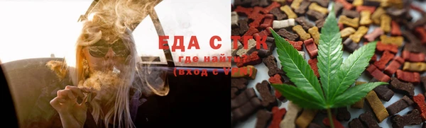 скорость Красноперекопск