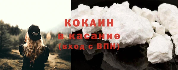 скорость Красноперекопск