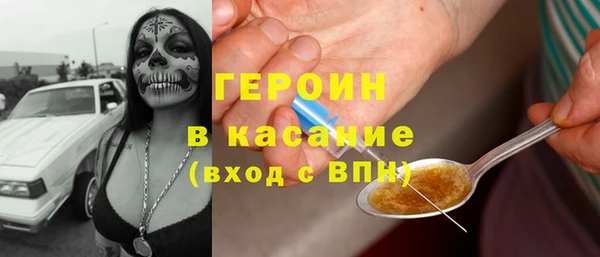 скорость Красноперекопск