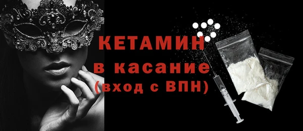 дмт Краснослободск