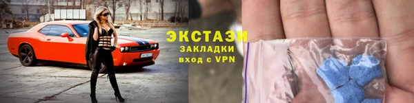 марки nbome Краснотурьинск