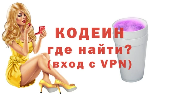 скорость Красноперекопск