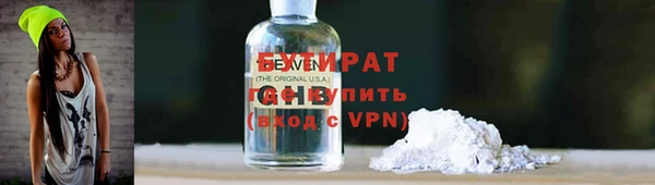 скорость Красноперекопск