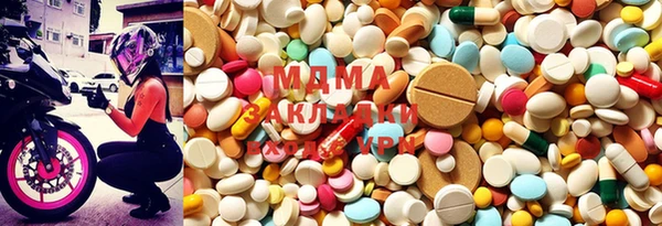 марки nbome Краснотурьинск