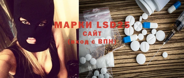 марки nbome Краснотурьинск