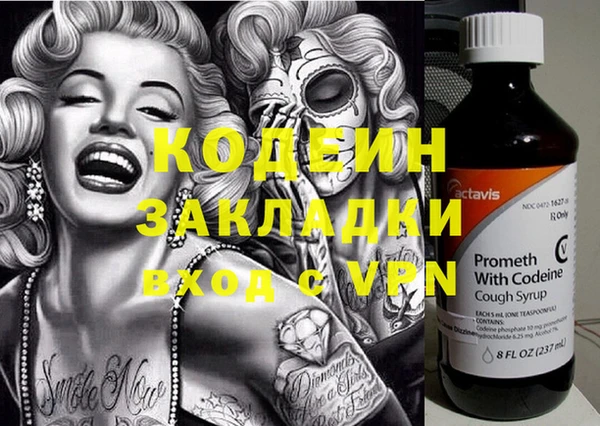 марки nbome Краснотурьинск
