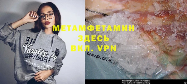марки nbome Краснотурьинск