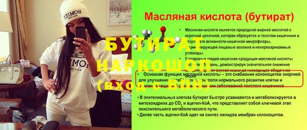 дмт Краснослободск
