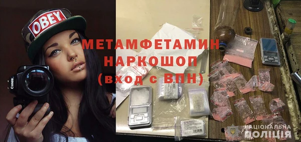 марки nbome Краснотурьинск