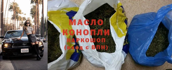 марки nbome Краснотурьинск