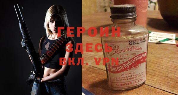 марки nbome Краснотурьинск