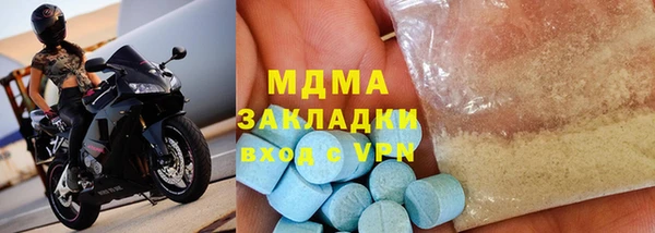 дмт Краснослободск