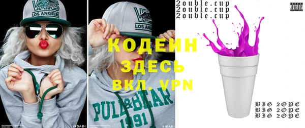 скорость Красноперекопск