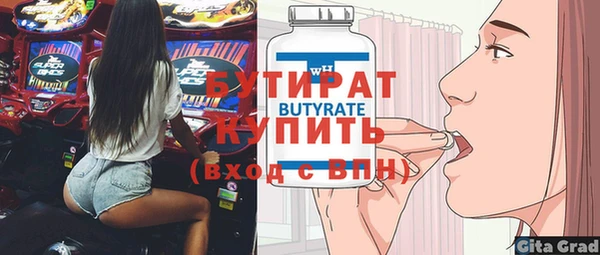дмт Краснослободск