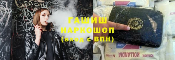 марки nbome Краснотурьинск