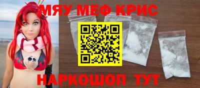 прущие грибы Лесосибирск
