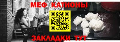 кокаин VHQ Ливны