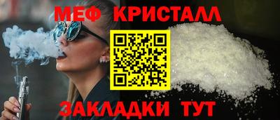 трава Славгород