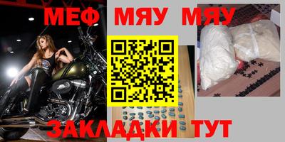 прущие грибы Лесосибирск