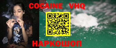 2c-b Ликино-Дулёво