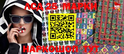 кокаин VHQ Ливны