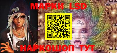 прущие грибы Лесосибирск