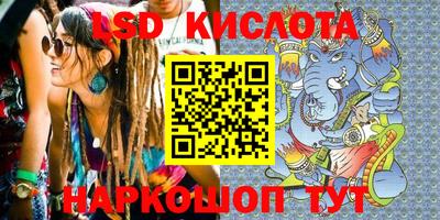 2c-b Ликино-Дулёво