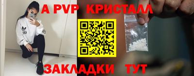 кокаин VHQ Ливны