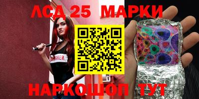 2c-b Ликино-Дулёво