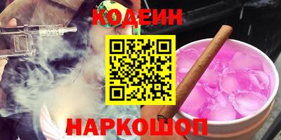 кокаин VHQ Ливны