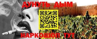 прущие грибы Лесосибирск