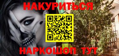 соль ск Сланцы