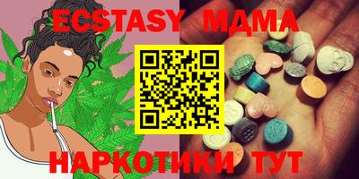 кокаин VHQ Ливны