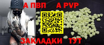 прущие грибы Лесосибирск